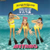METAMO[???U