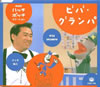 NHK??????????????????????[?K??????????????????????????????????