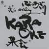 㦅??????????????It's only KARAOKE??? [4CD]
