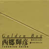 䣐??\?????????????? 100? [6CD]