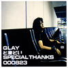 GLAY[?????[?ECIAL THANKS [p]