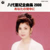 ?B?S?[????2000??????????ⶇ? [p]