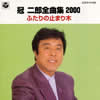 ??????????2000????????A???? [p]