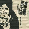 J?V??^????????CD??? K??? M?T?V [11CD]