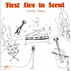 㰁???First Live in Seoul