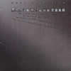 KATSUMI[???????????