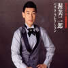 㶮????????????????? [2CD]