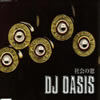 DJ?????C???