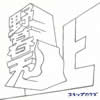 ?????????????ェ?? [p]