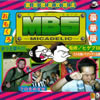 ???????????MB5