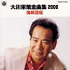 C???L?[????2000??㳌@??? [p]