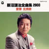 ?䉺?㰎?????2000????E ???? [p]