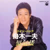 ????C???? [2CD]