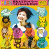 HAKO[?????????????