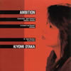 C??]??AMBITION