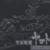 ??M?M???????? ???????㮌??[??????????????????J??????ETERNAL EDITION File No.5[?6[?? [2CD]