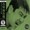 ???㪁??????????????18?????????????????Vol.3 [2CD]