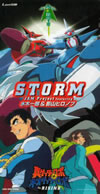 ????????????N???????????????STORM[????????????N???????????????STORM