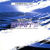 䣐???[??D? BEST TAKE ?B??T? 䣐???3 [Ĕ]