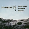 DJ BAKU[? BAKU N GOTH-TRAD SAIDRUM Bleeder [WPbgdl] [2CD]