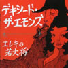 ???????????????K.O.G.A Records Single Collection