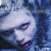 HAKUEI[?by 999 ???? ?? ??? ?????? ???????? ???????