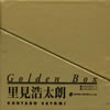 ???㳅??[?????5?S???? ????????????? [5CD]