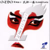 ???????????????[?EDO??Tokyo 21