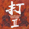 ???? ???c????c??? 㠋[??2??Asian Drums 2