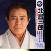 ??R????????????? ???40?S?^????????????????????? [2CD]