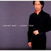 ???F?㦍?TOGISM 2001