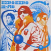 m-flo[?PO EXPO