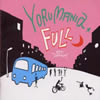 ?????????YORUMANIA FULL