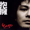 kyo[??? [p]
