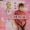 DASEIN[????
