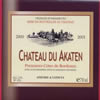 䳂ェ[?ateau du Akaten