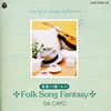 ???????[????????????Folk Song Fantasy [2CD] [Ĕ]