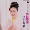 O??X?[?????????????㮌??? [2CD]