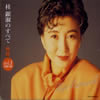 ?????????????ol.1[?1985??1989[? [2CD]