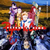 Psycho le Cemu[??????????????c??