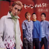 ?????OUSE[??䵁??