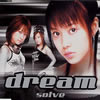 dream[??? [p]