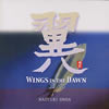 ???W[? WINGS IN THE DAWN
