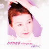 㮊???????[??????????For get me [p]
