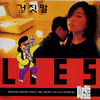 ??LIES[?????????????????????????????? feat.??????