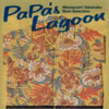J?ⶇB]?PaPa's Lagoon??J?ⶇB]????????????