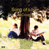 ???????Song of Love [p]