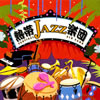 ?JAZZ㣏????La Noche Tropical??