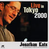 ????????????[?ve in Tokyo 2000