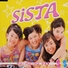 SISTA[?????????????